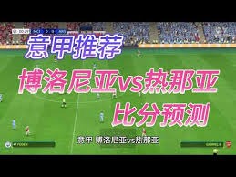 2026世界杯赛程全解析及开始时间